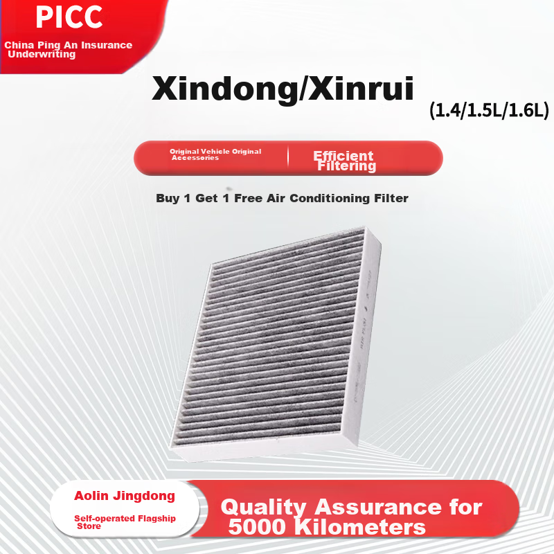 AOLIN Air Conditioning Filter Cleaner for Skoda Rapid/Spaceback (1.4/1.5/1.6L)
