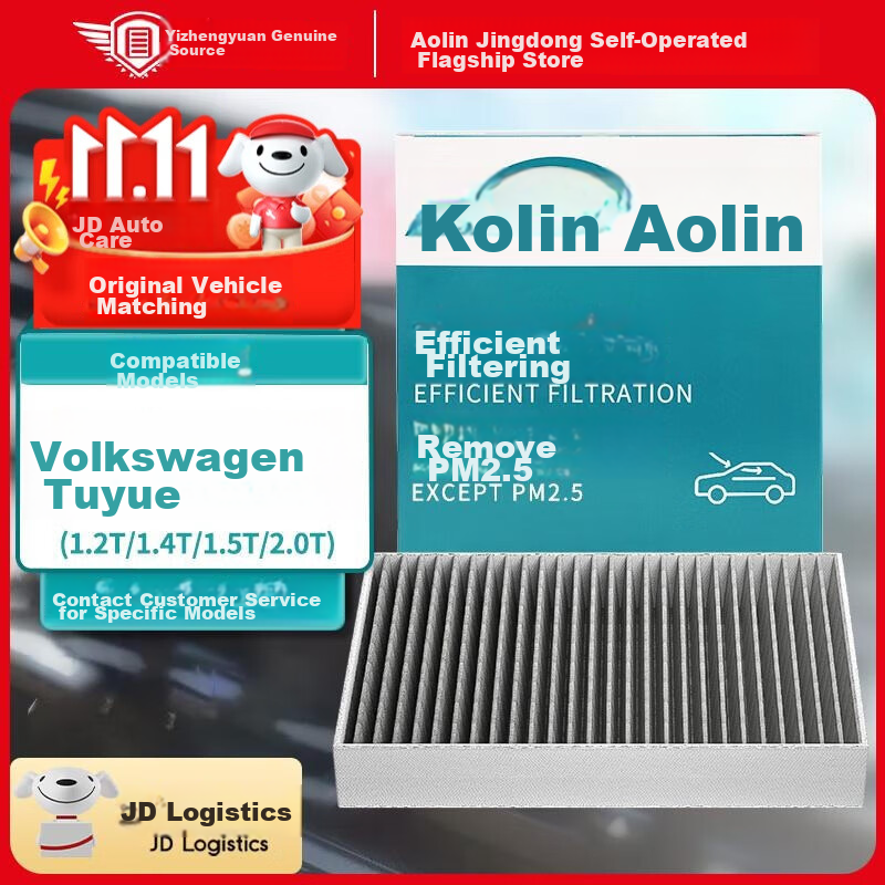 AOLIN Activated Carbon Air Filter for Volkswagen Tayron 2018-2024