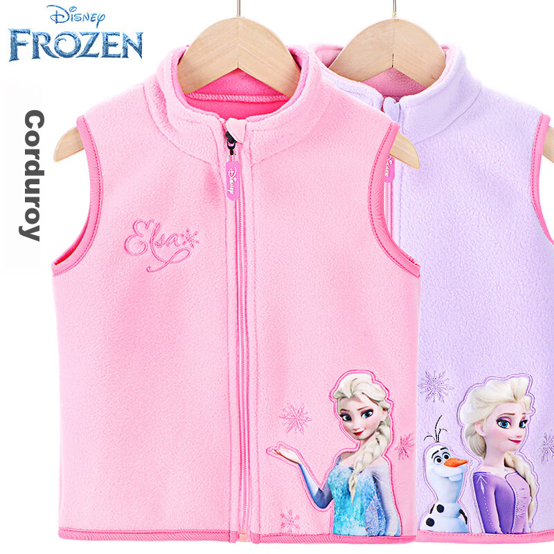 Disney Elsa Girls' Reversible Fleece Vest - Pink, Size 140