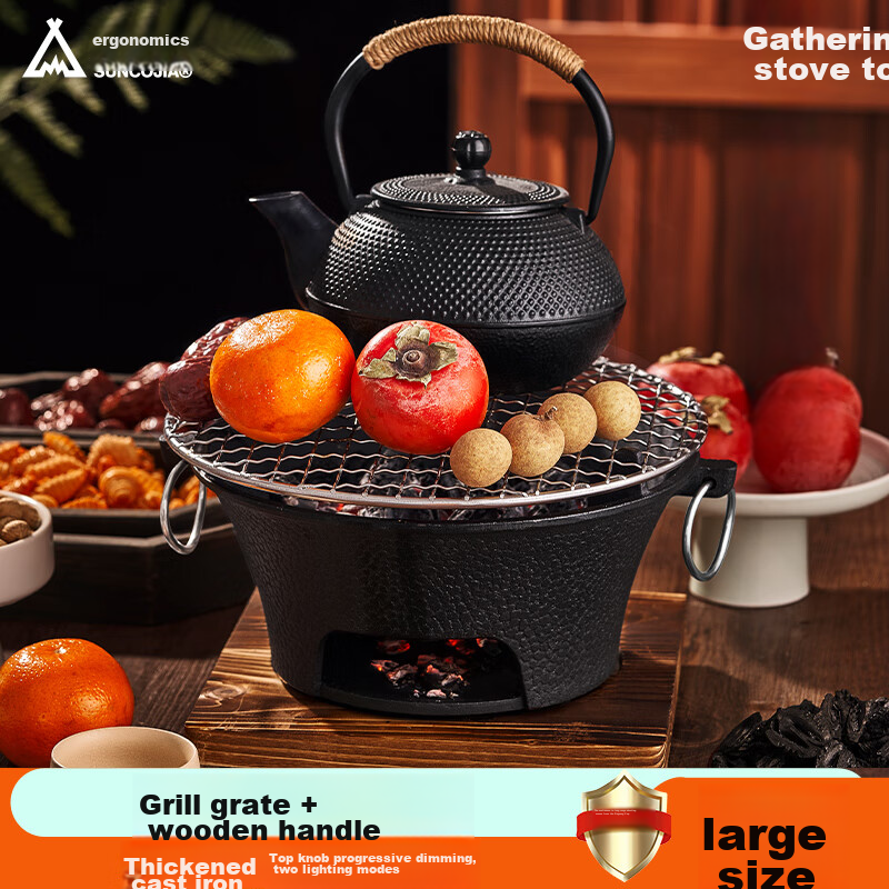 Suncojia Round Cast Iron BBQ Stove with Grill and Wooden Base – Smokeless Charcoal Grill