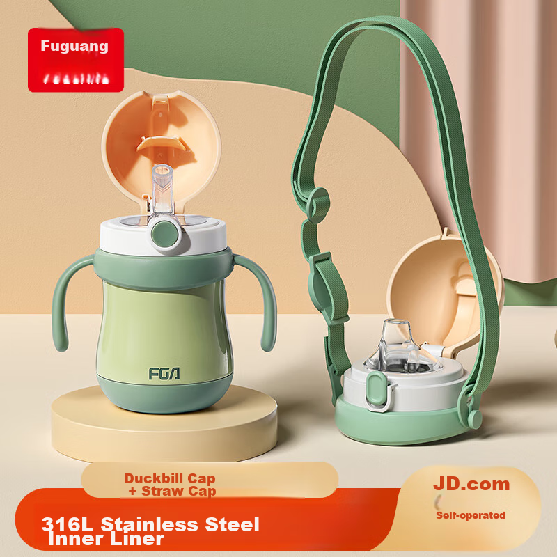 FGA Fuguang Kids' Insulated Cup with Nipple & Straw, 316L Stainless Steel 260ml