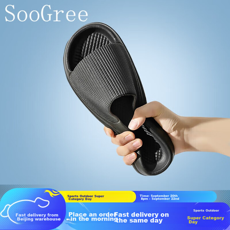 SooGree Men Women Non-Slip Indoor Outdoor EVA Slippers
