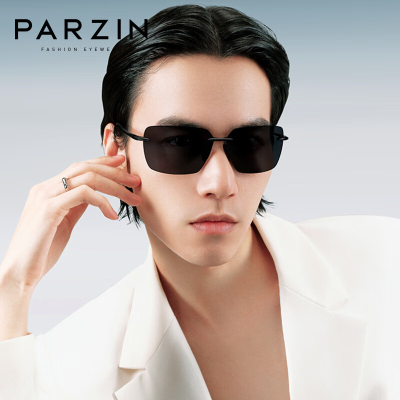 PARZIN Men's Square Frameless UV400 Sunglasses for Sports & Driving