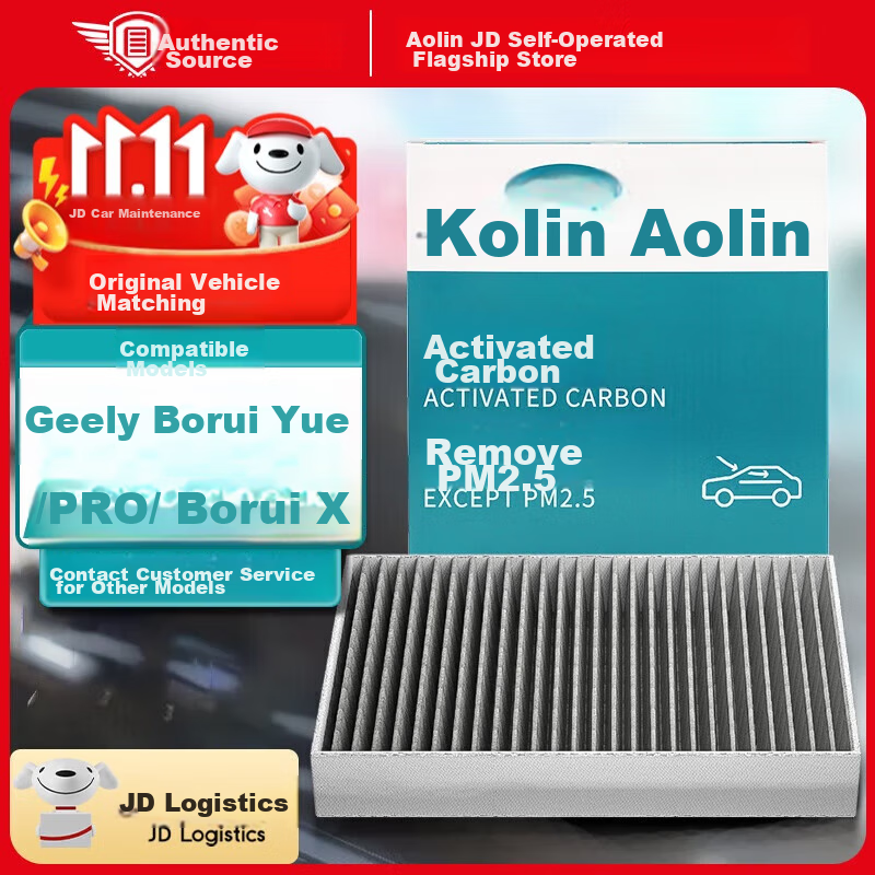 Automotive & Tools