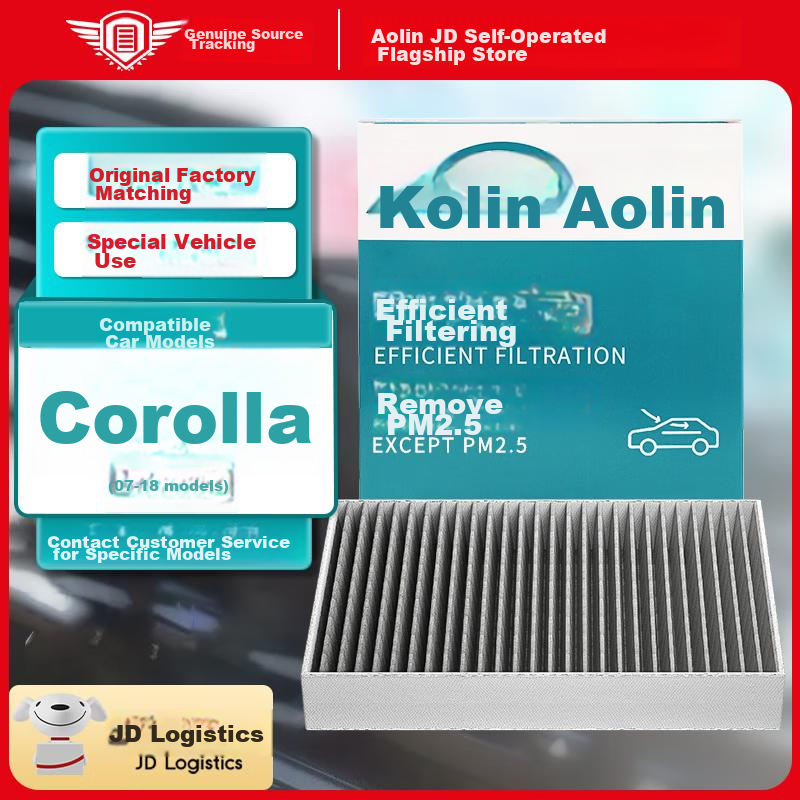 AOLIN Activated Carbon Air Filter for 07-18 Corolla (1.2T/1.6L/2.0T/1.8L Gasoline Hybrid)