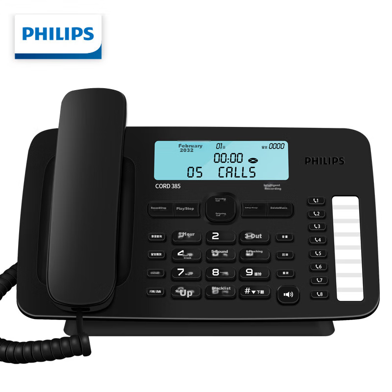 PHILIPS CORD385 Black Landline Phone with 1000-Hour Call Recording & 35° Tilt
