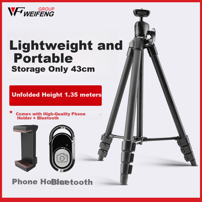 Weifeng WF-320 White Tripod