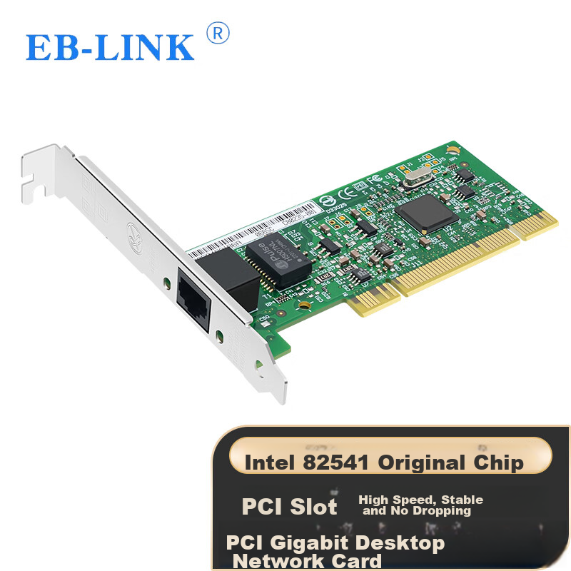 EB-LINK Gigabit Ethernet PCI Network Card with Intel 82541 Chip