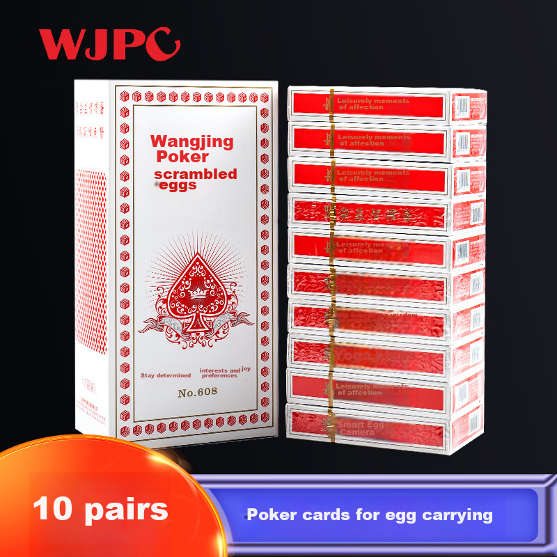Wangjing Poker Guandan Competition Double Deck Cards, Durable Red Black Core Playing Cards (10 Decks)