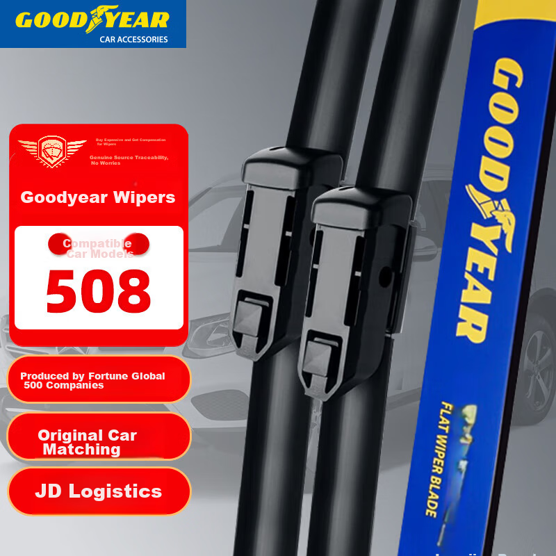 Goodyear 408 Windshield Wiper Blades (2010-2014) - 16", 18" Boneless Pair