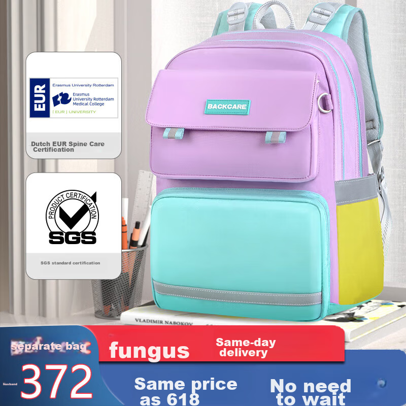 Back Care Magic Prince Backpack for Kids Grades 1-6 – Spine-Protecting, Lightweight Design