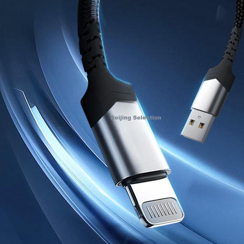 Jingxuan Apple Charging Cable - Type-C to Lightning 1.5m