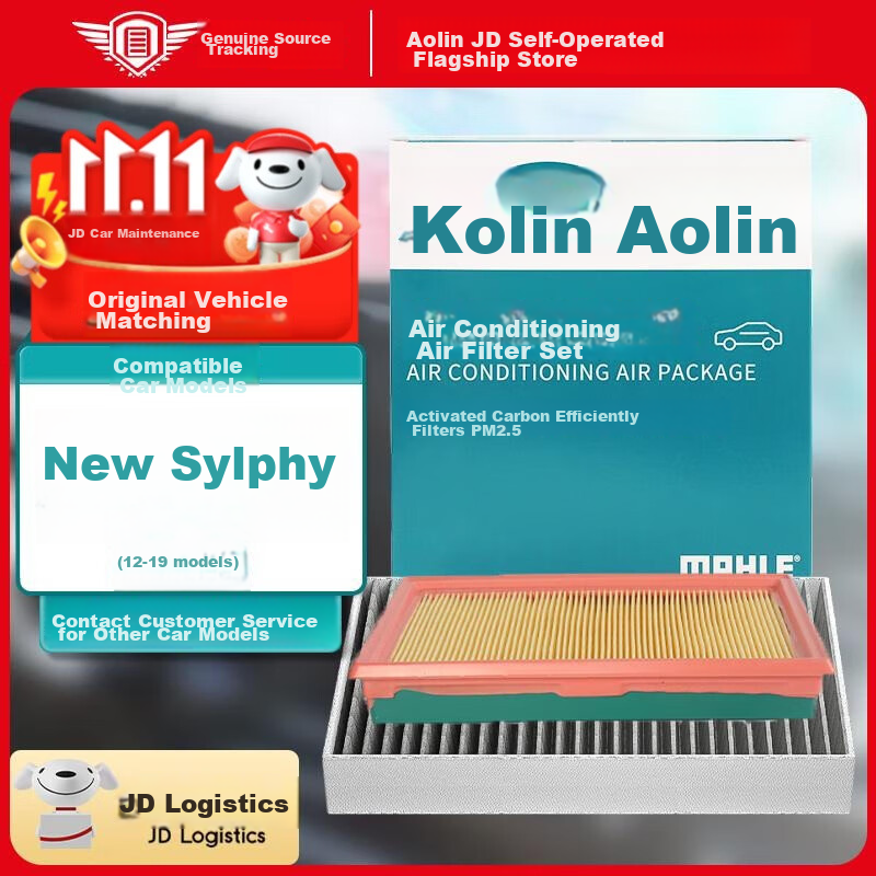 AOLIN Air Filter Set for Nissan Sylphy (2012-2019) + Cleaner