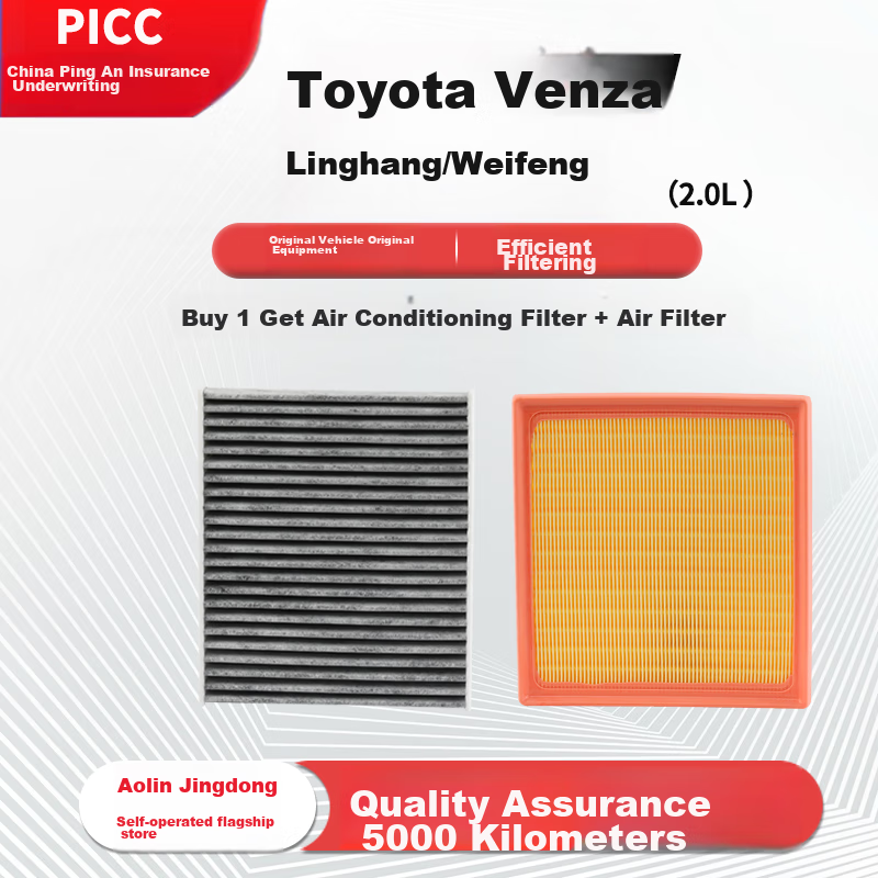 AOLIN Dual Air Filter Set for Toyota 2.0L (2020-2024) - AC + Engine Filter