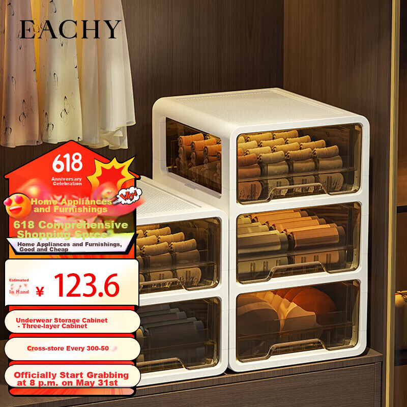 EACHY 3-Layer Underwear & Sock Storage Box with Dividers - Transparent Brown Organizer for Home/Dorm