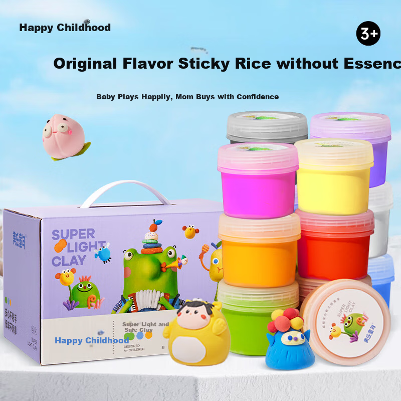 Meiletongnian 12-Color Ultra-Light Clay - Non-Toxic Kids' Art Gift