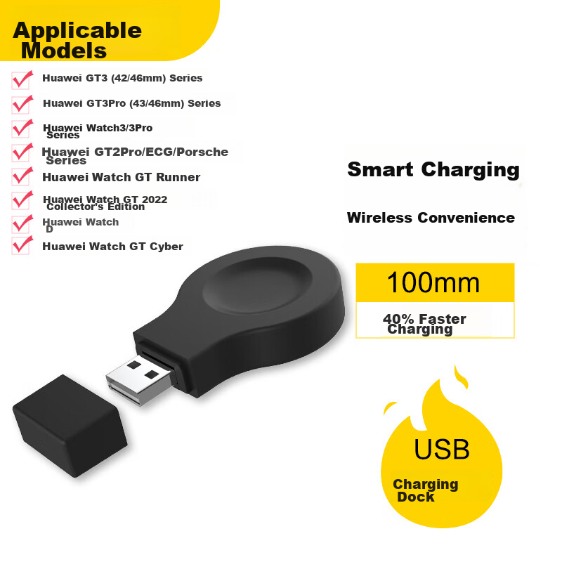 Watchbond Magnetic USB Fast Charger for Huawei Watches