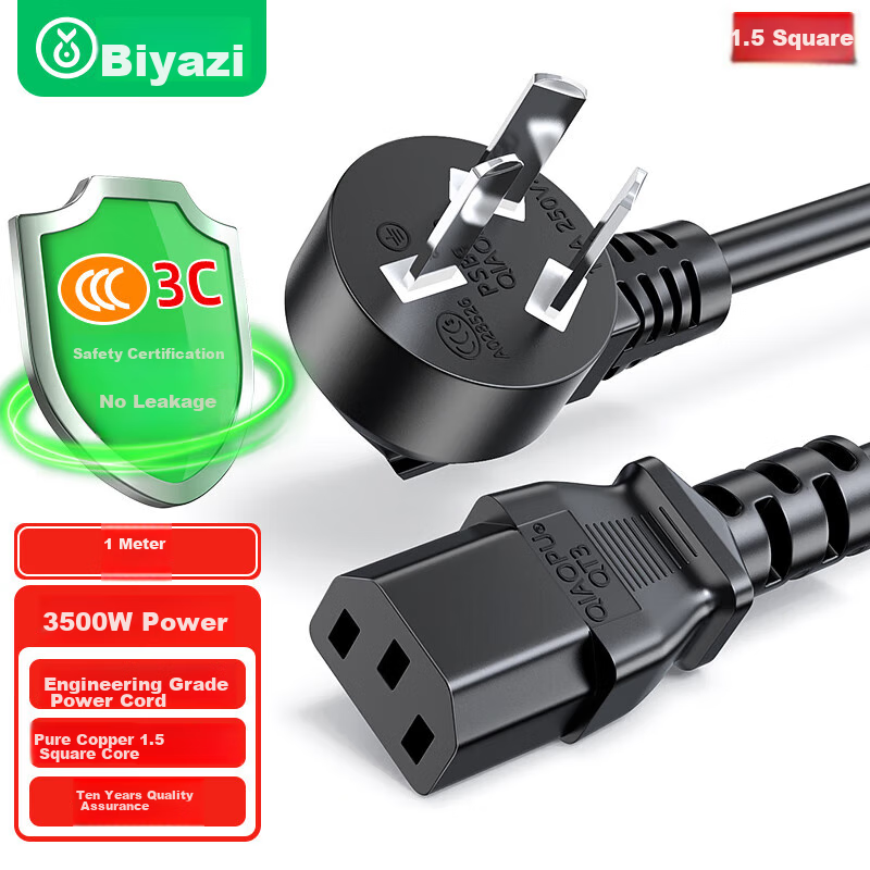 BIAZE PDU Server Power Cable 1.5m C13 to C14