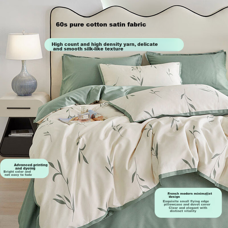 Dohia Pure Cotton 4-Piece Bedding Set, 60-Count Sateen Sheets & Duvet Cover for 1.8m Bed