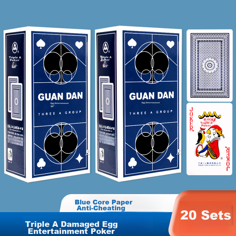 AAA A Guandan Special Playing Cards, 60 Decks, Red (2208 Model)