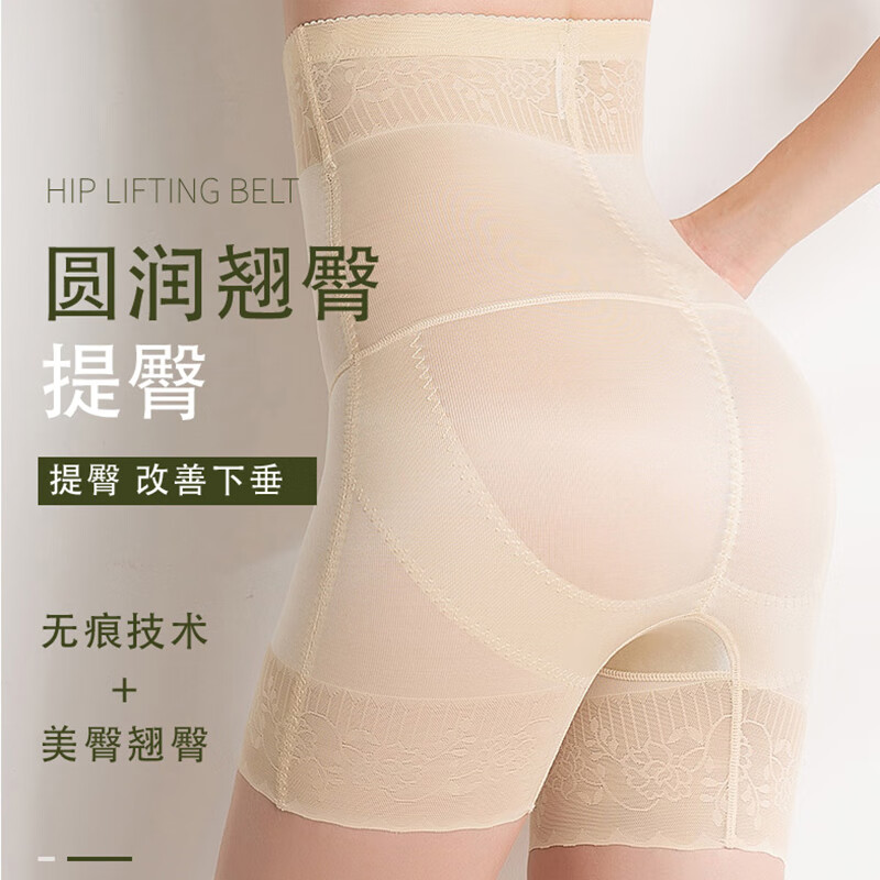 LangSha High-Waisted Shapewear for Women - Postpartum Tummy Control & Butt-Lifting Underwear