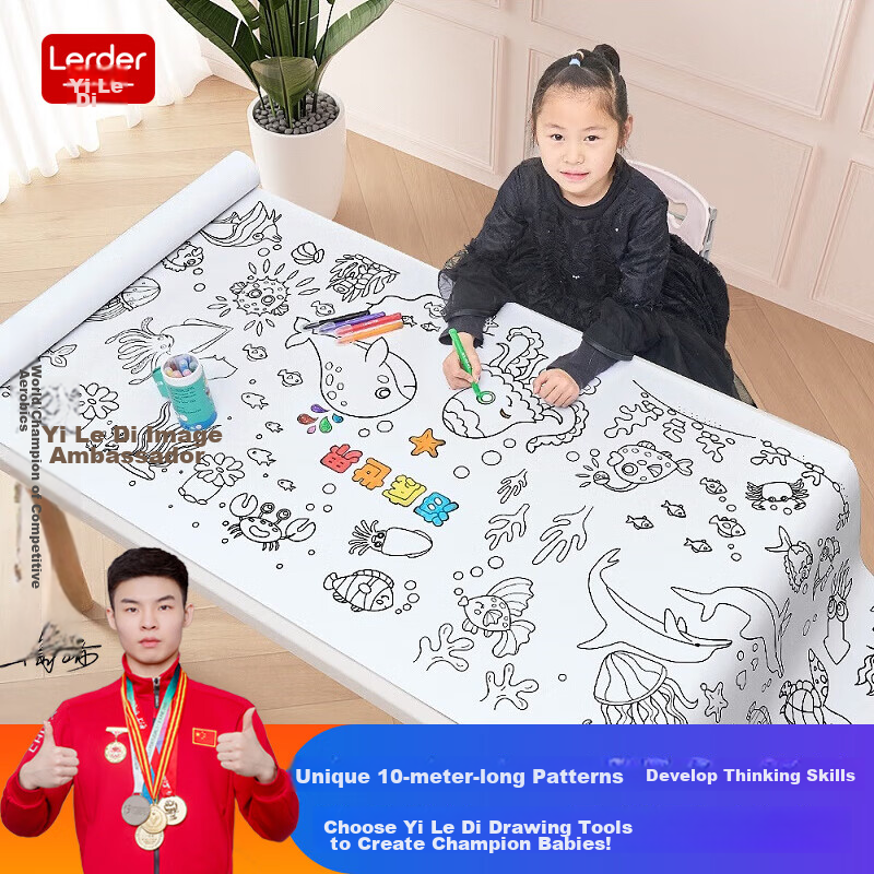 LeD 10m Extra-Large Drawing Paper Roll for Kids – Creative Graffiti Art & Coloring Toy