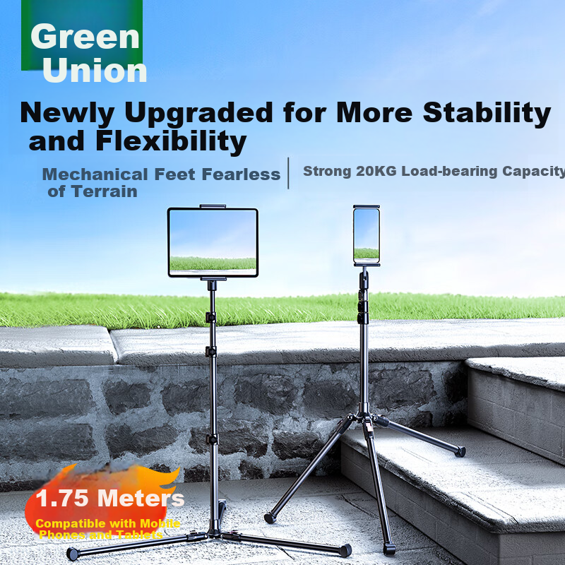 UGREEN 1.75m Adjustable Tripod Stand for iPad/Phone Live Streaming & Binge-Watching