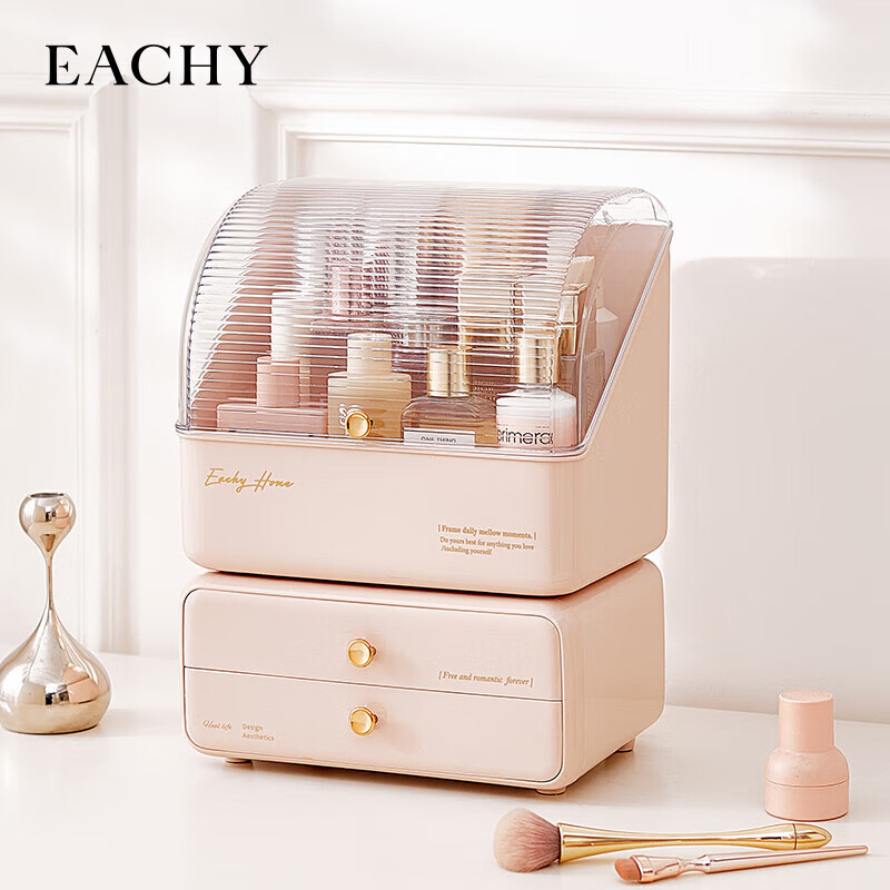 EACHY Acrylic Cosmetic Organizer - Ice Clear Pink