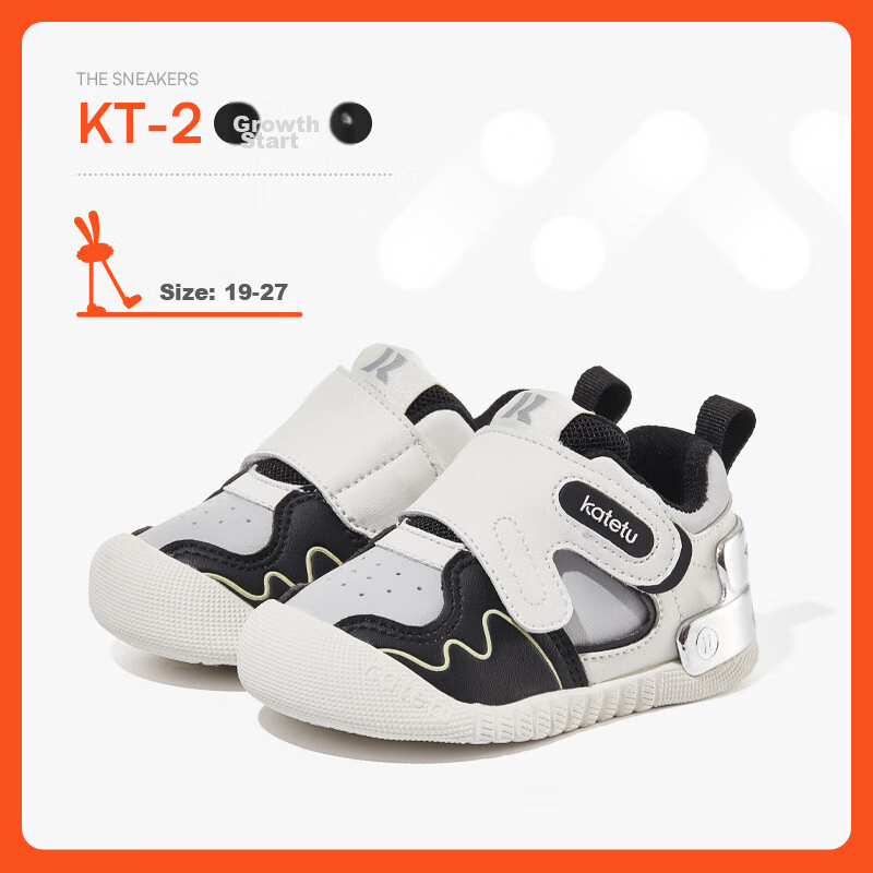 Katetu Baby Walking Shoes - Little K Shield Functional Shoes
