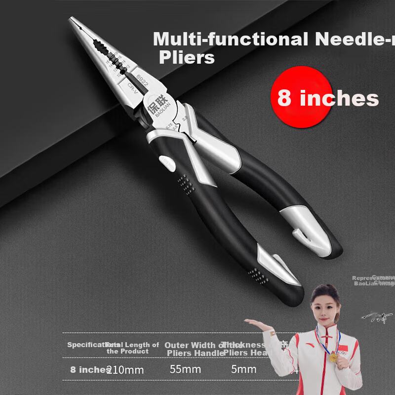 Baolian Multi-Functional Diagonal Cutting Pliers - Industrial Electrician's Wire Cutter Tool