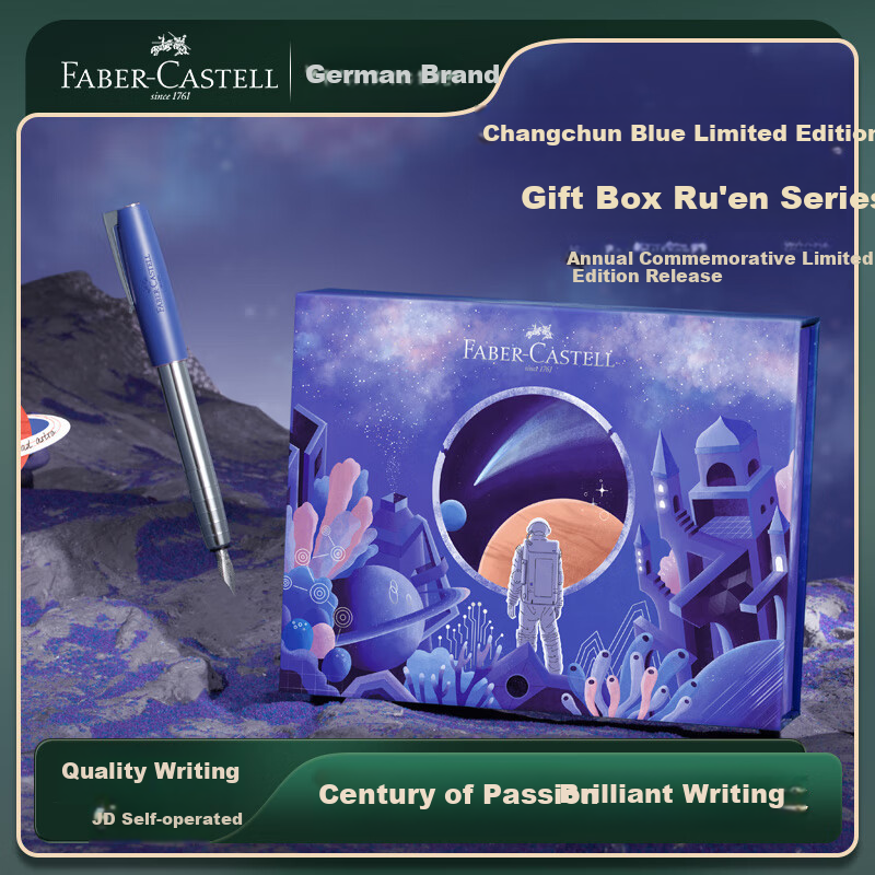 Faber-Castell Limited Edition Fountain Pen Set with 30ml Ink - Changchun Blue (2022 Trending Color)
