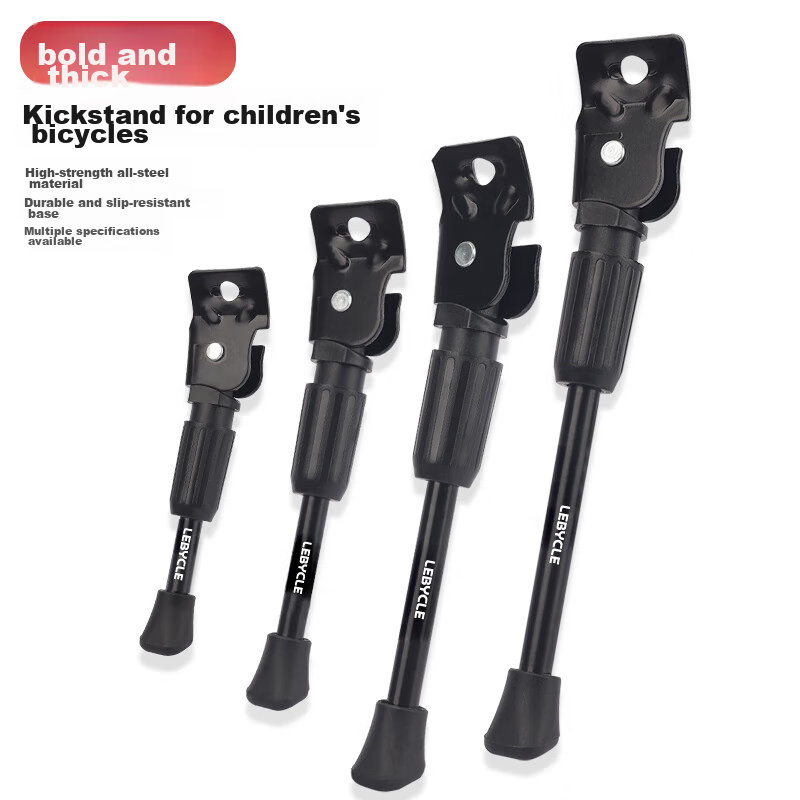 LeBycle Kids' Bike Foot Support with Anti-Slip Base – 20-Inch Balance Bike Rack
