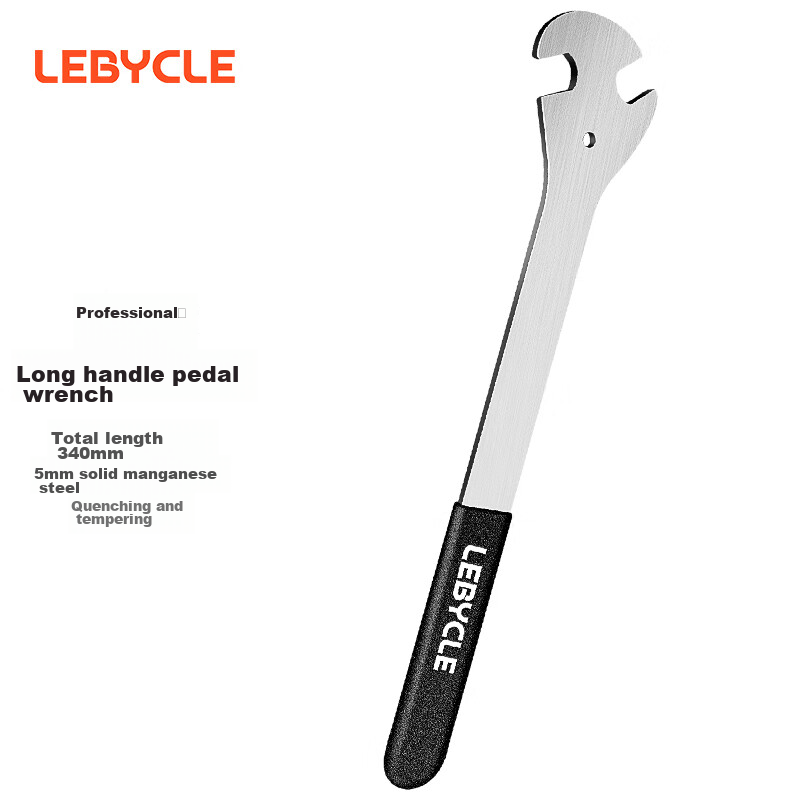 LeBycle 340mm Folding Bike Pedal Wrench for Road & Mountain Bikes