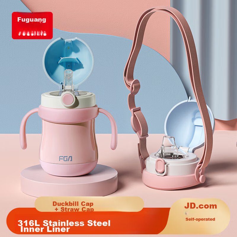 FGA Fuguang Kids Insulated Cup with Duckbill Spout, 316L Stainless Steel, 260ml, Pink (DAZ4302-260)