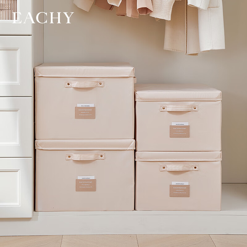 EACHY 40L Fabric Storage Box in Almond Pink – Foldable Wardrobe Organizer
