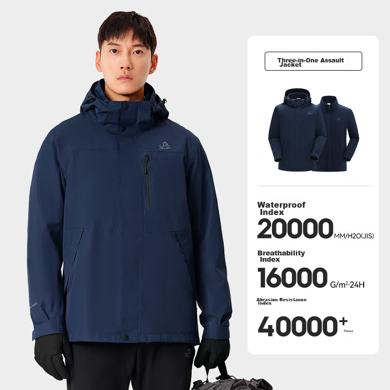 Pelliot Shanye Classic 2.0 Three-In-One Jacket - Warm Waterproof Coat for Men & Women