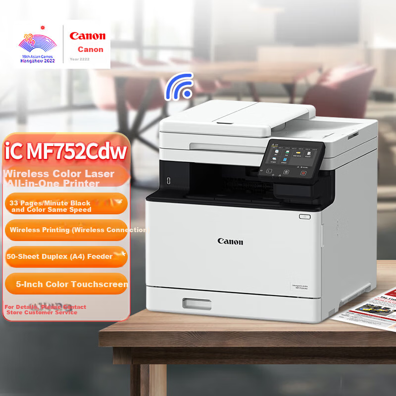 Canon MF752Cdw Color Laser Printer (Wireless Duplex A4)