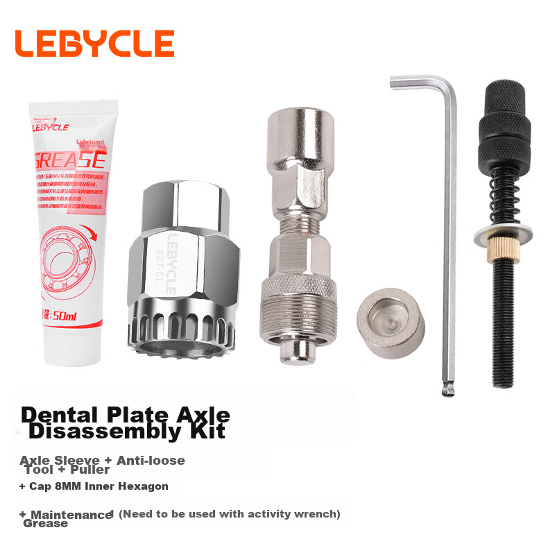 LeBycle Sprocket Puller Tool Set - Hardened Steel & SHIMANO Compatible