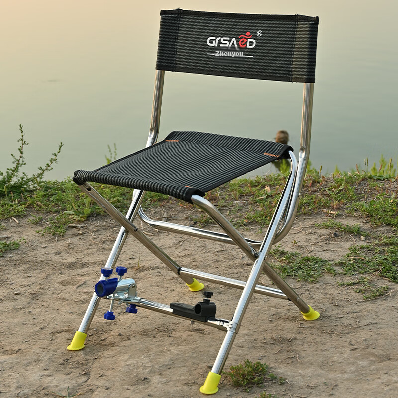 Grsaed Portable Fishing Chair with Gun Rack