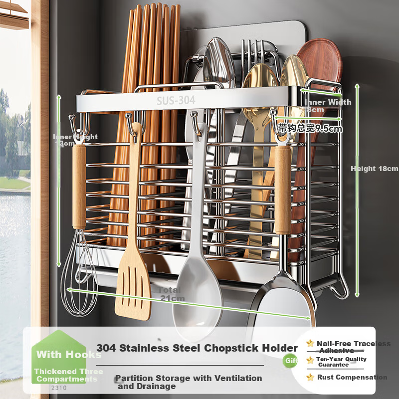 Shuaishi 304 Stainless Steel Wall-Mounted Chopstick Holder