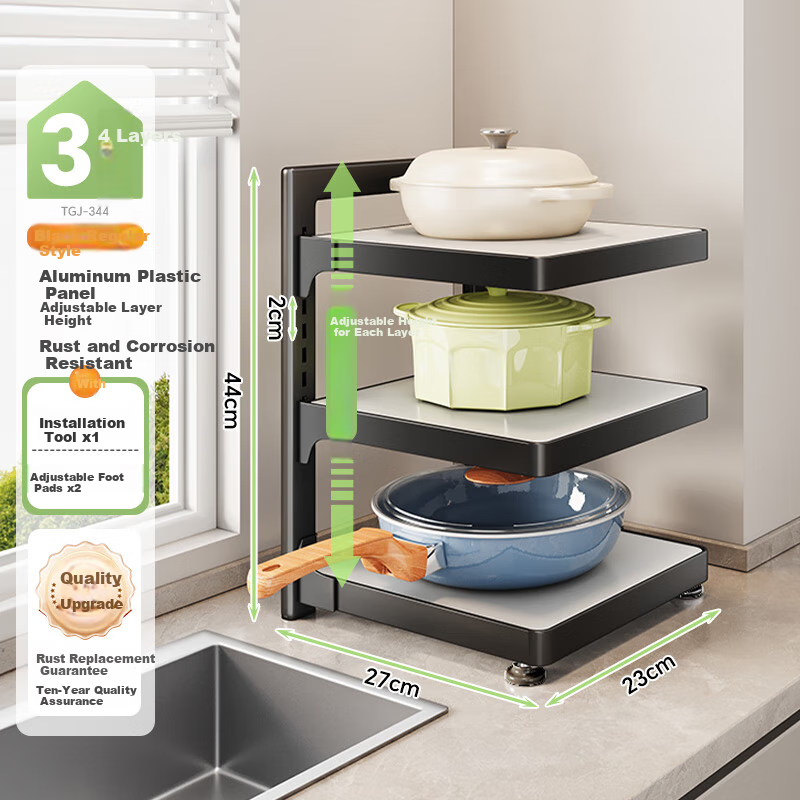 Shuaishi 3-Tier Adjustable Pot Rack for Kitchen Cabinet & Under-Sink Storage
