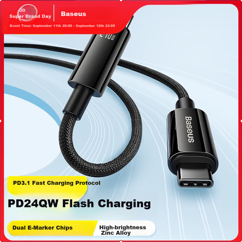 Baseus PD240W Dual-Type-C Fast Charging Cable 2m for iPad Pro, MacBook, and Smartphones