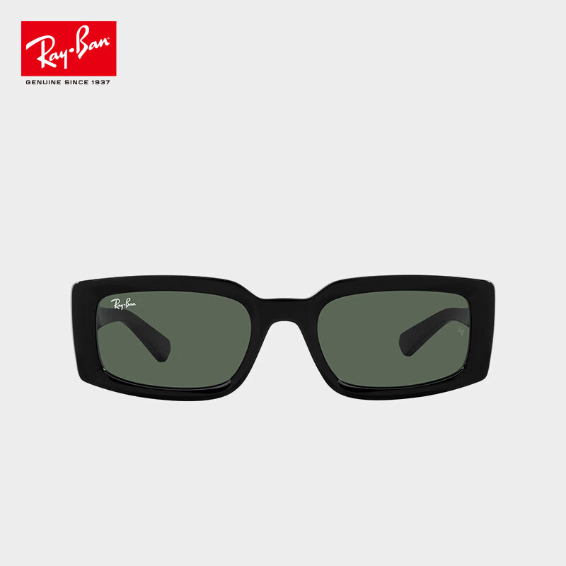 RayBan Small Square Sunglasses ORB4395F - Qixi Gift