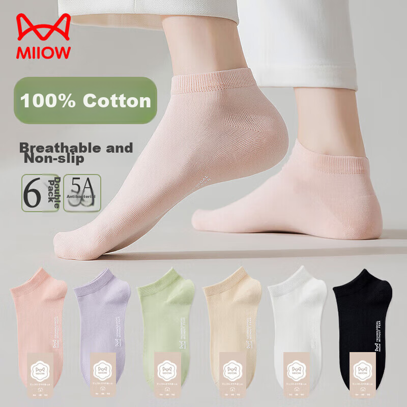 MiiOW Women's 6-Pack Cotton Antibacterial Summer Boat Socks