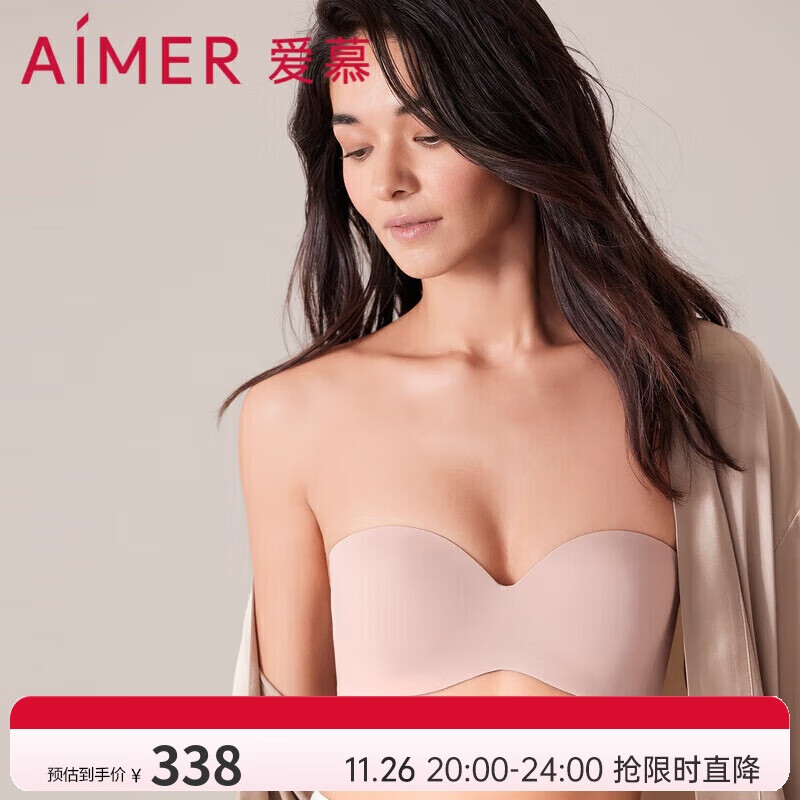 Aimer Breathable Strapless Bandeau Bra Push-Up Non-Slip Half Cup B75 Skin Tone
