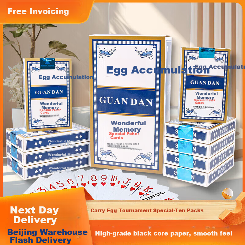Miaoji Anti-Cheat Guandan Playing Cards, Blue Diamond Core, 10 Decks
