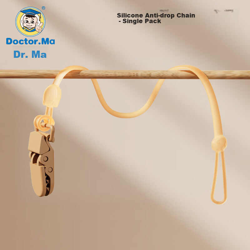 DOCTOR MA Anti-Lost Silicone Teether Chain for Babies