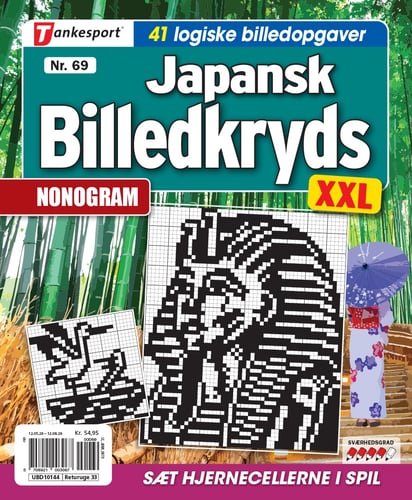 Japansk Billedkryds XXL