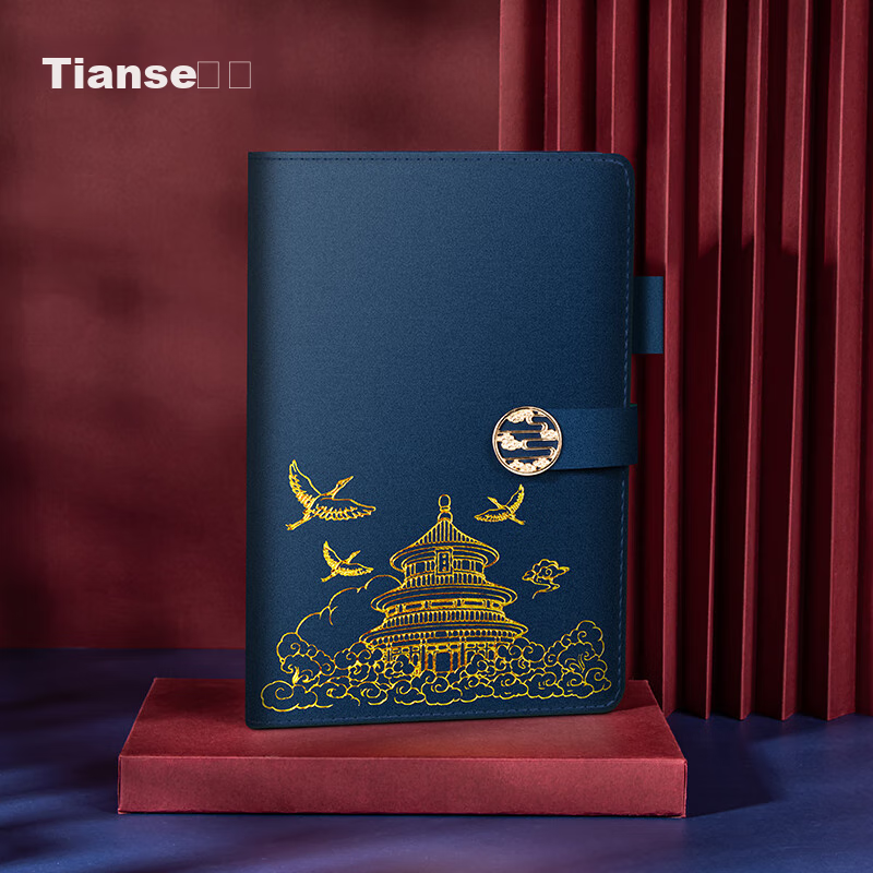 TIANSE A5 Vintage Chinese Style Notebook - Dark Blue, 96 Sheets, Teacher's Day Gift