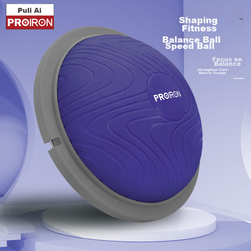 PROIRON Thickened Semi-Circular Balance Ball with Spring - Muji Purple (47cm), Pilates Fitness Home Workout Tool